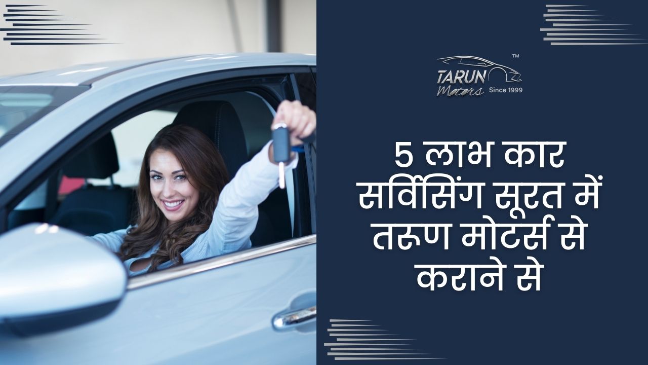 5 Signs Your Car Needs AC Service + How to Fix It l Tarun Motors